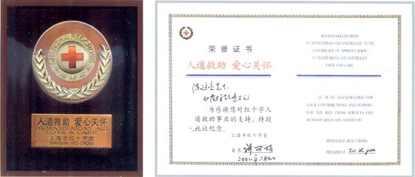 社会责任