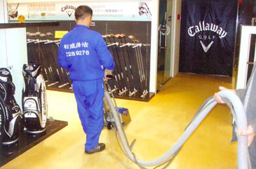 地毯清洗中