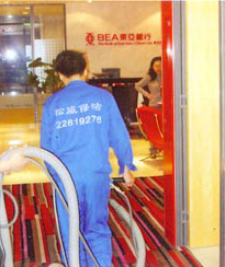 东亚银行地毯清洗