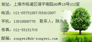 上海办公楼保洁服务_上海地毯清洗服务_上海大楼保洁_上海地毯保洁_松威保洁_上海石材翻新养护_提供专业外墙清洗服务_专业外墙清洗服务_上海松威环境管理有限公司（唯一官网）
